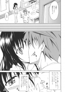 (C80) [TORA MACHINE (Kasukabe Taro)] Kindan no Mikan Vol. 1 (To LOVE-Ru) - page 8