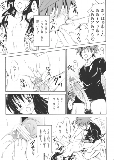 (C80) [TORA MACHINE (Kasukabe Taro)] Kindan no Mikan Vol. 1 (To LOVE-Ru) - page 32