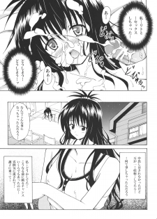 (C80) [TORA MACHINE (Kasukabe Taro)] Kindan no Mikan Vol. 1 (To LOVE-Ru) - page 36
