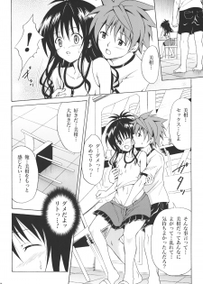 (C80) [TORA MACHINE (Kasukabe Taro)] Kindan no Mikan Vol. 1 (To LOVE-Ru) - page 37