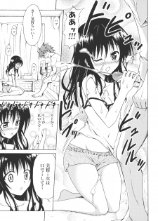 (C80) [TORA MACHINE (Kasukabe Taro)] Kindan no Mikan Vol. 1 (To LOVE-Ru) - page 10