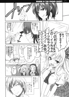 (C80) [QP:flapper (Sakura Koharu, Ohara Tometa)] Where is the Friend shop? (Boku wa Tomodachi ga Sukunai) - page 6