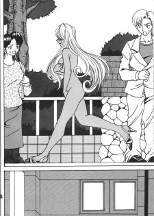 (C79) [RPG COMPANY2] URD Uru yatsu (Oh My Goddess!) - page 33