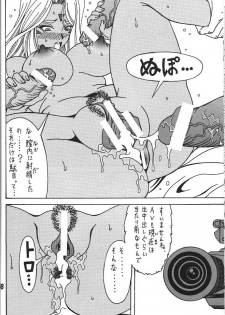 (C79) [RPG COMPANY2] URD Uru yatsu (Oh My Goddess!) - page 47
