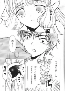 [team IBM (Onikubo Hirohisa, PURUpyon Saitou)] Nushen Chuangkan (Ah ! my Goddess , Chobits) - page 18