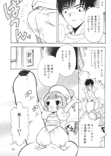 [team IBM (Onikubo Hirohisa, PURUpyon Saitou)] Nushen Chuangkan (Ah ! my Goddess , Chobits) - page 10
