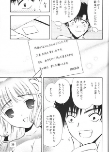 [team IBM (Onikubo Hirohisa, PURUpyon Saitou)] Nushen Chuangkan (Ah ! my Goddess , Chobits) - page 36