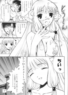 [team IBM (Onikubo Hirohisa, PURUpyon Saitou)] Nushen Chuangkan (Ah ! my Goddess , Chobits) - page 24