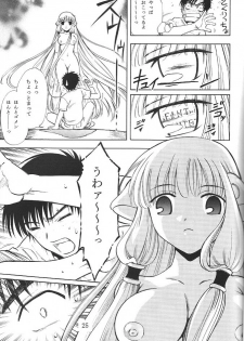 [team IBM (Onikubo Hirohisa, PURUpyon Saitou)] Nushen Chuangkan (Ah ! my Goddess , Chobits) - page 22