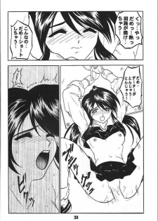 (C58) [Studio Rakugaki Shachuu (Tukumo Keiichi)] KC K1 Century (Various) - page 31