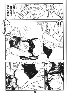 (C58) [Studio Rakugaki Shachuu (Tukumo Keiichi)] KC K1 Century (Various) - page 30