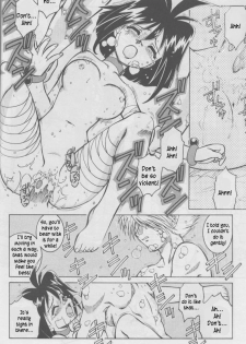 (C59) [HALOPACK (HALO)] SLAYERS SS-2 (Slayers) [English] - page 16