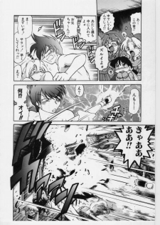 [Mitamori Tatsuya] Sarakuru 1 - page 34