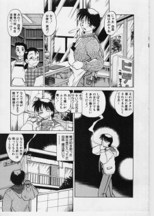 [Mitamori Tatsuya] Sarakuru 1 - page 21