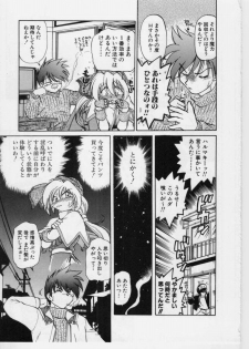 [Mitamori Tatsuya] Sarakuru 1 - page 25