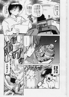 [Mitamori Tatsuya] Sarakuru 1 - page 5