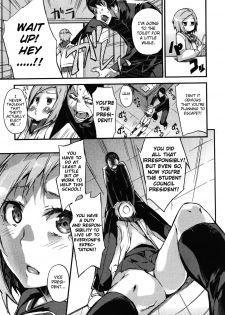 [Fujiya] The North Wind, the Sun and the Academy [Eng] {doujin-moe.us} - page 5