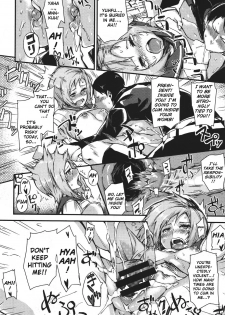 [Fujiya] The North Wind, the Sun and the Academy [Eng] {doujin-moe.us} - page 20