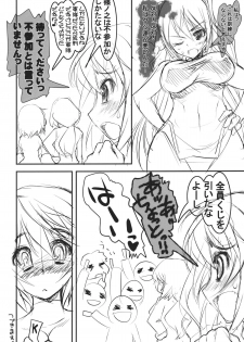 (C80) [STUDIO HUAN (Raidon)] Char to Cecilia to Sonota to Ousama Game! (Infinite Stratos) - page 5