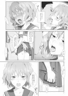 (C80) [Hito no Fundoshi (Yukiyoshi Masumi)] Natsu, Ryokan, Shakkintori. (Hanasaku Iroha) - page 7