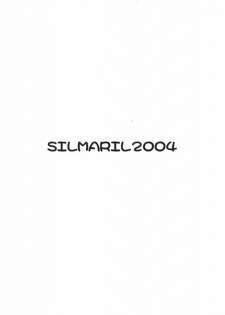[SILMARIL] Hybrid-Child 18 REBOOT! - page 12