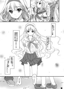(C80) [Konoha (Hotei Kazuha)] Oniichan no DVD (THE iDOLM@STER) - page 22