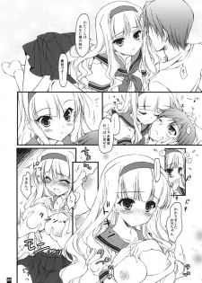 (C80) [Konoha (Hotei Kazuha)] Oniichan no DVD (THE iDOLM@STER) - page 7