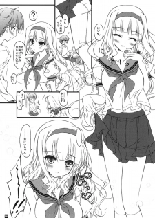 (C80) [Konoha (Hotei Kazuha)] Oniichan no DVD (THE iDOLM@STER) - page 5
