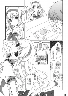 (C80) [Konoha (Hotei Kazuha)] Oniichan no DVD (THE iDOLM@STER) - page 4