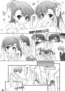 (C80) [Konoha (Hotei Kazuha)] Oniichan no DVD (THE iDOLM@STER) - page 3