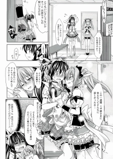 [Makinosaka Shinichi] Pure Days - page 34