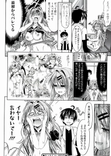 [Makinosaka Shinichi] Pure Days - page 28
