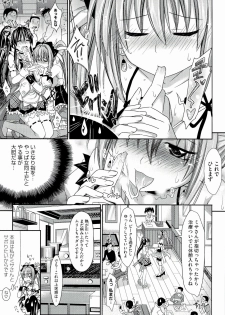 [Makinosaka Shinichi] Pure Days - page 33