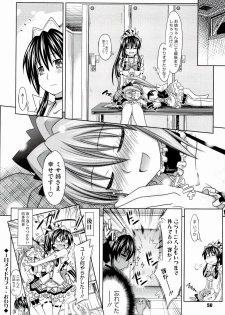 [Makinosaka Shinichi] Pure Days - page 50