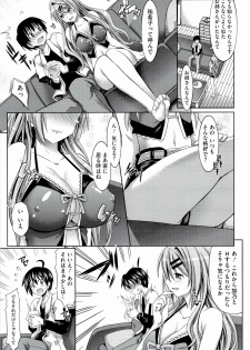[Makinosaka Shinichi] Pure Days - page 13