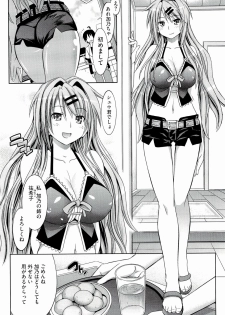 [Makinosaka Shinichi] Pure Days - page 12