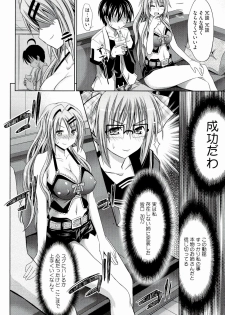 [Makinosaka Shinichi] Pure Days - page 14