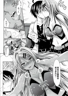 [Makinosaka Shinichi] Pure Days - page 16