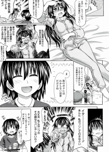 [Makinosaka Shinichi] Pure Days - page 29