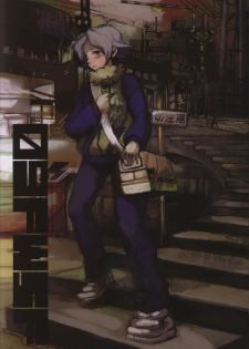 [D.B.H (Tsunnosuke)] 09FWSF (Inazuma Eleven) - page 1