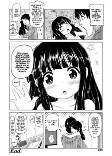 [Himeno Mikan] Imouto HDD Crash | Little Sister HDD Crash (COMIC LO 2011-02) [English] [Mistvern] - page 16