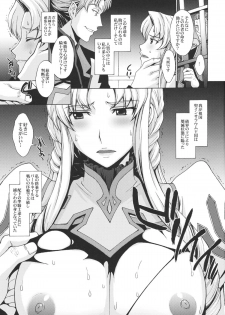 (C80) [Secret Society M (Kitahara Aki)] Anekishi no Shojo wa Hei-tachi no Mae de Chirasareta. (Super Robot Wars Z 2nd) - page 2