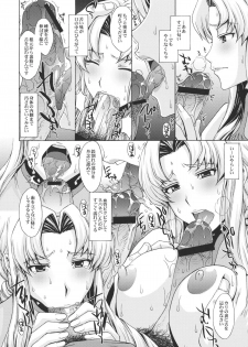 (C80) [Secret Society M (Kitahara Aki)] Anekishi no Shojo wa Hei-tachi no Mae de Chirasareta. (Super Robot Wars Z 2nd) - page 5