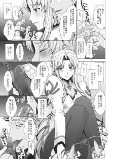 (C80) [Secret Society M (Kitahara Aki)] Anekishi no Shojo wa Hei-tachi no Mae de Chirasareta. (Super Robot Wars Z 2nd) - page 12