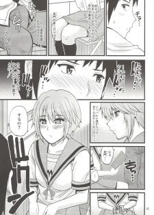 (C78) [spring castle (Shunjou Shuusuke)] EARNEST HEART (The Melancholy of Haruhi Suzumiya) - page 33