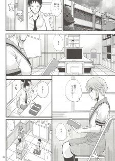 (C78) [spring castle (Shunjou Shuusuke)] EARNEST HEART (The Melancholy of Haruhi Suzumiya) - page 32