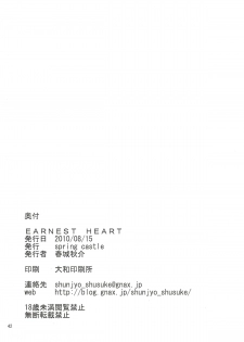 (C78) [spring castle (Shunjou Shuusuke)] EARNEST HEART (The Melancholy of Haruhi Suzumiya) - page 42