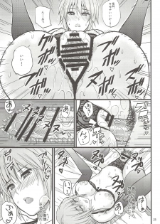 (C78) [spring castle (Shunjou Shuusuke)] EARNEST HEART (The Melancholy of Haruhi Suzumiya) - page 25