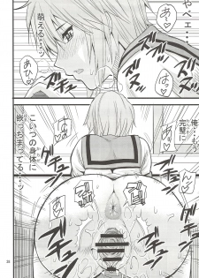 (C78) [spring castle (Shunjou Shuusuke)] EARNEST HEART (The Melancholy of Haruhi Suzumiya) - page 38