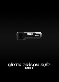 [Eroquis! (Butcha-u)] Dirty Prison Ship Case 0 - page 1